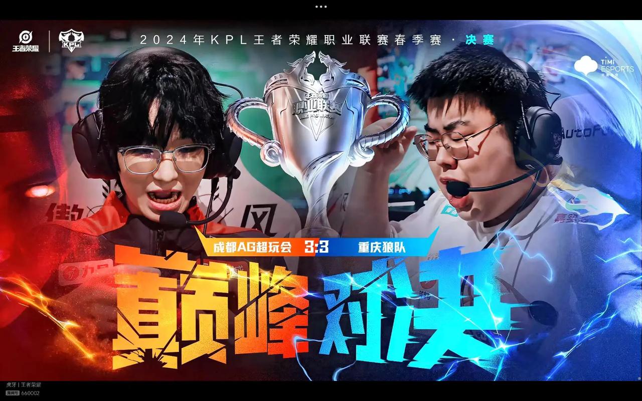的集体反应